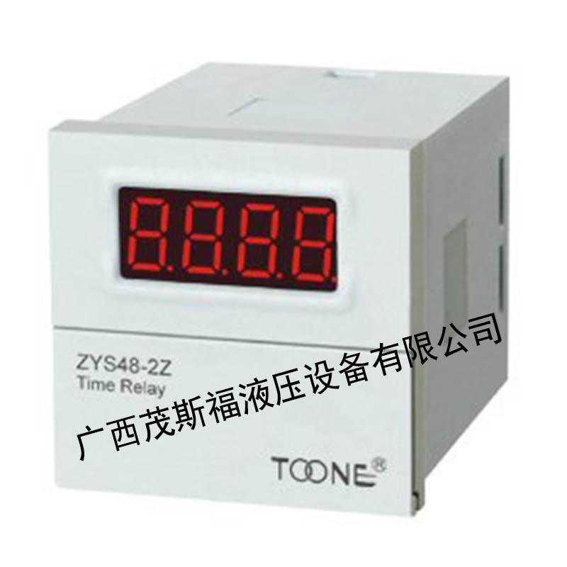 ZYS48-2Z计数继电器 固态继电器 .jpg